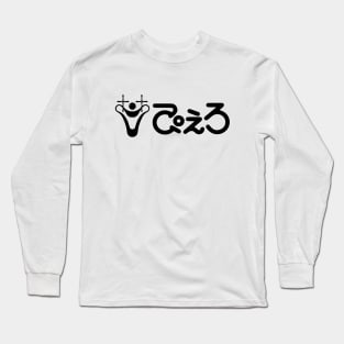 Studio Pierrot Logo Long Sleeve T-Shirt